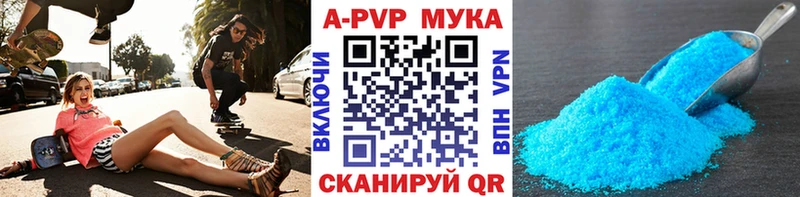 Наркошоп Рославль Конопля A PVP КОКАИН ГАШИШ МЕФ