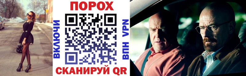дарнет шоп  Рославль  АМФЕТАМИН VHQ 