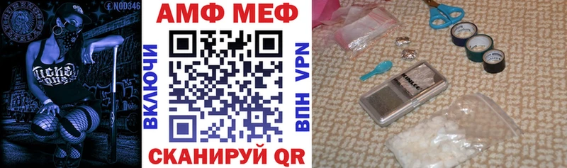 Амфетамин VHQ Рославль
