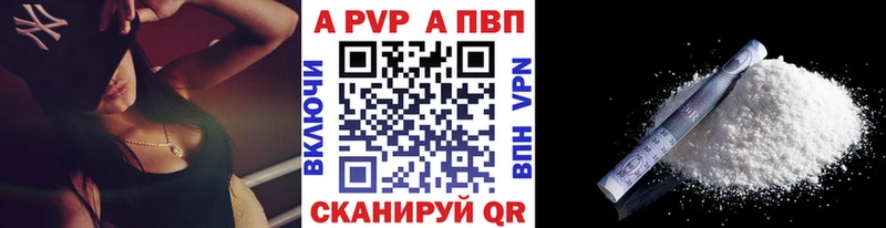 А ПВП крисы CK  KRAKEN ТОР  Рославль 
