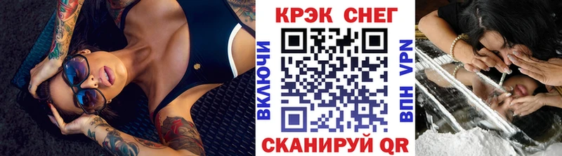 наркота  Рославль  Кокаин Columbia 