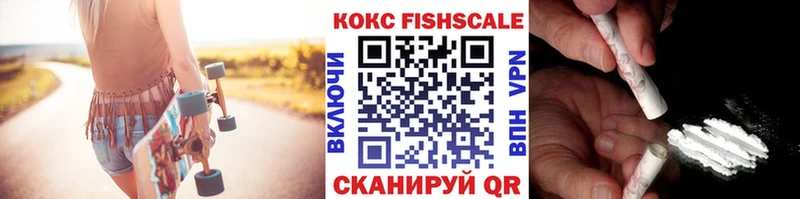 COCAIN 99% Рославль
