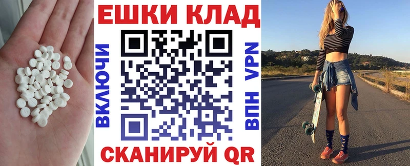 Экстази 99% Рославль