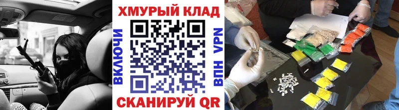 Героин герыч  Рославль 