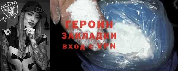 СК Гусиноозёрск
