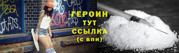 СК Гусиноозёрск