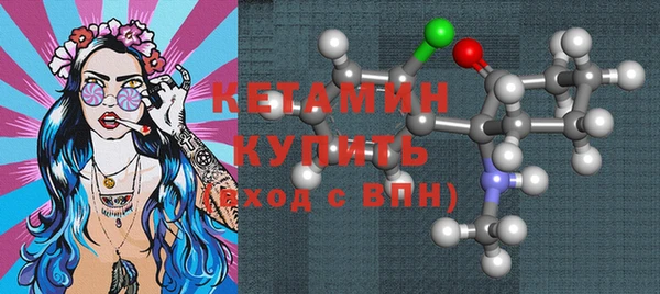 СК Гусиноозёрск