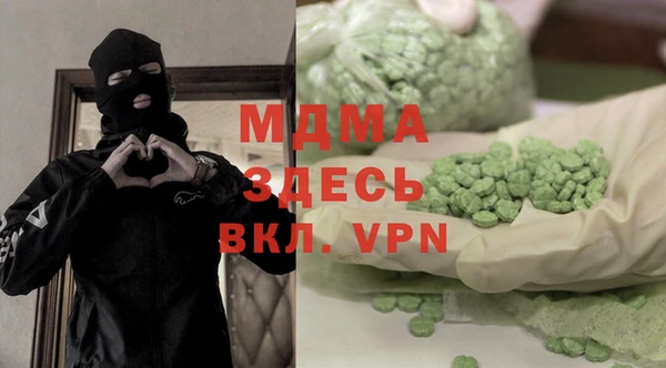 молекула духа Гусев