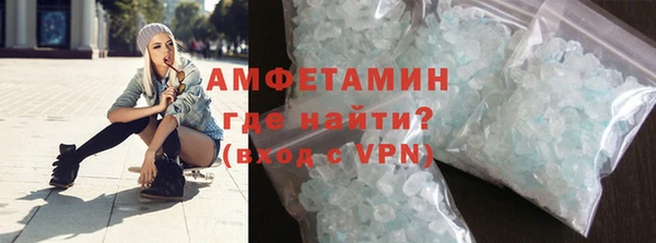 молекула духа Гусев