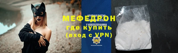 молекула духа Гусев