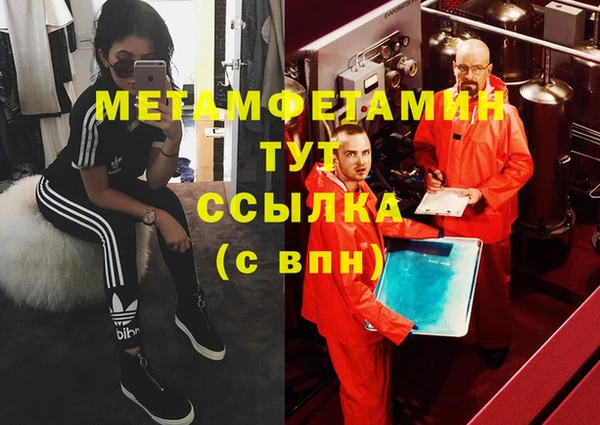 СК Гусиноозёрск