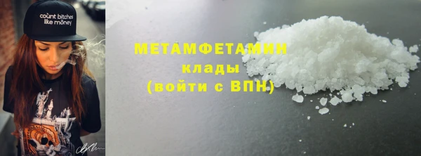 молекула духа Гусев