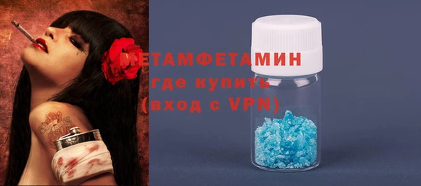 мдпв Гусь-Хрустальный