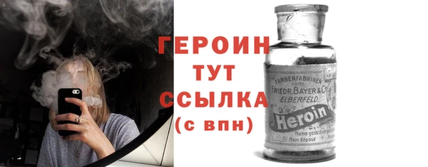 молекула духа Гусев
