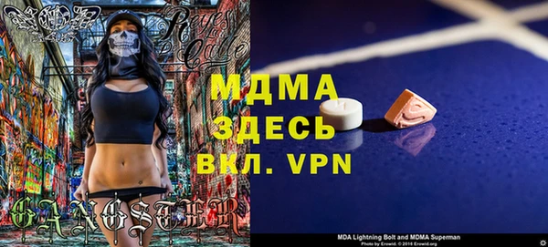 СК Гусиноозёрск