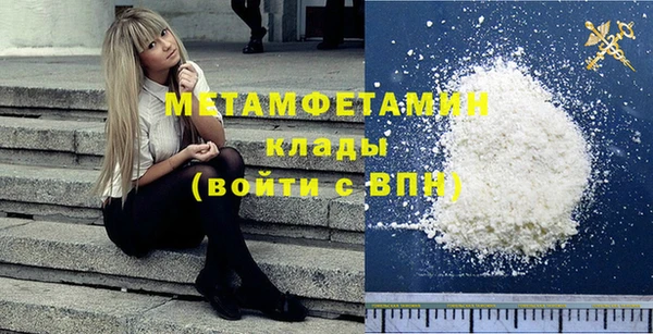 молекула духа Гусев