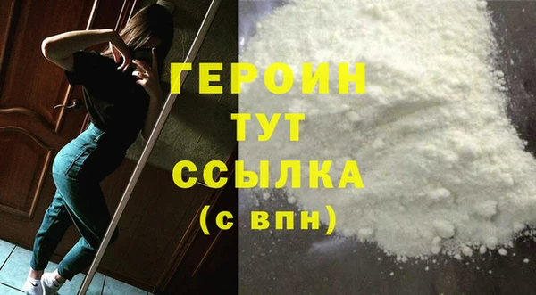 мдпв Гусь-Хрустальный