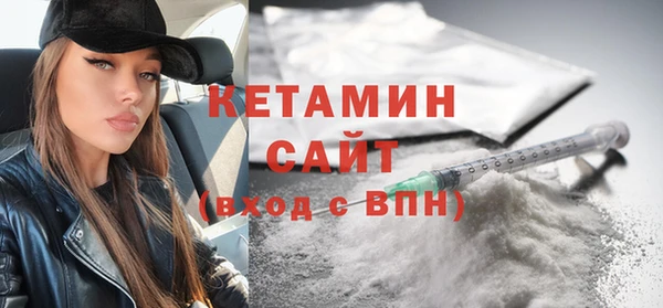 альфа пвп VHQ Туринск