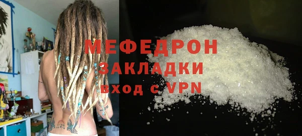 молекула духа Гусев