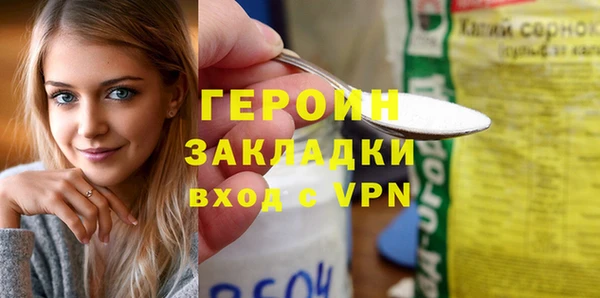 молекула духа Гусев