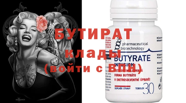 мдпв Гусь-Хрустальный