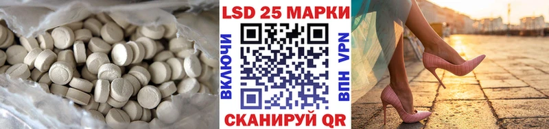 LSD-25 экстази кислота цена Рославль