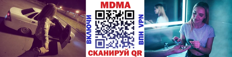 omg как зайти Рославль МДМА crystal darknet наркотические препараты где продают
