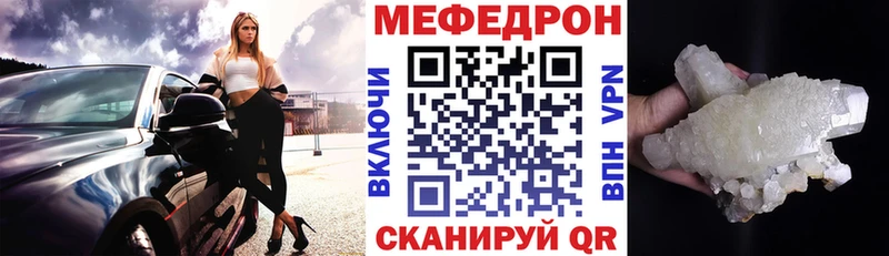 как найти наркотики  Рославль  Мефедрон 4 MMC 
