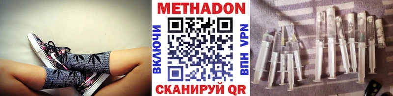 МЕТАДОН белоснежный  Рославль 