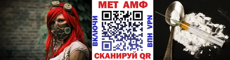 Метамфетамин винт  omg как войти  Рославль 