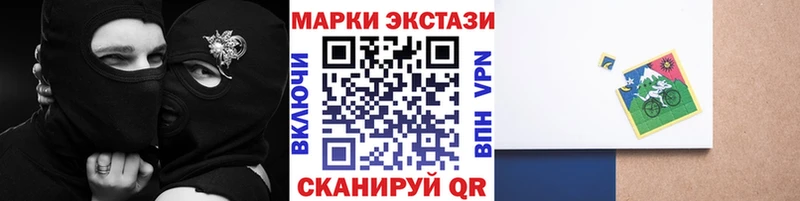 Марки 25I-NBOMe 1,5мг  продажа наркотиков  Рославль 