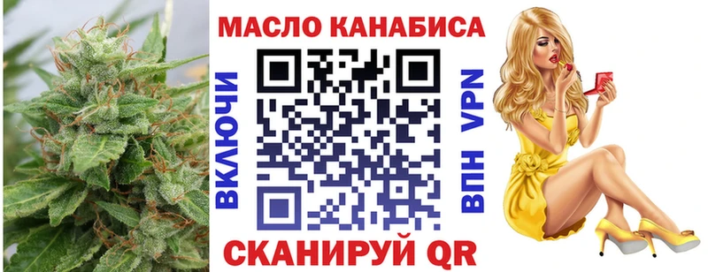 Дистиллят ТГК вейп  OMG зеркало  Рославль 