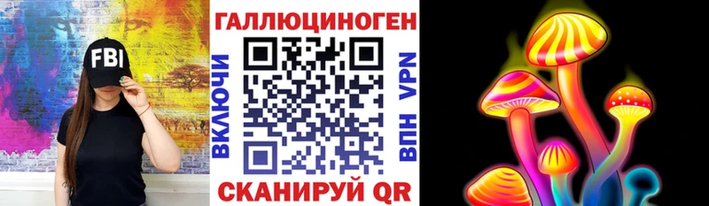 Галлюциногенные грибы Cubensis  продажа наркотиков  Рославль 