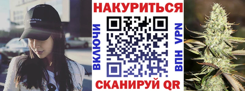 дарнет шоп  Рославль  Бошки марихуана сатива 